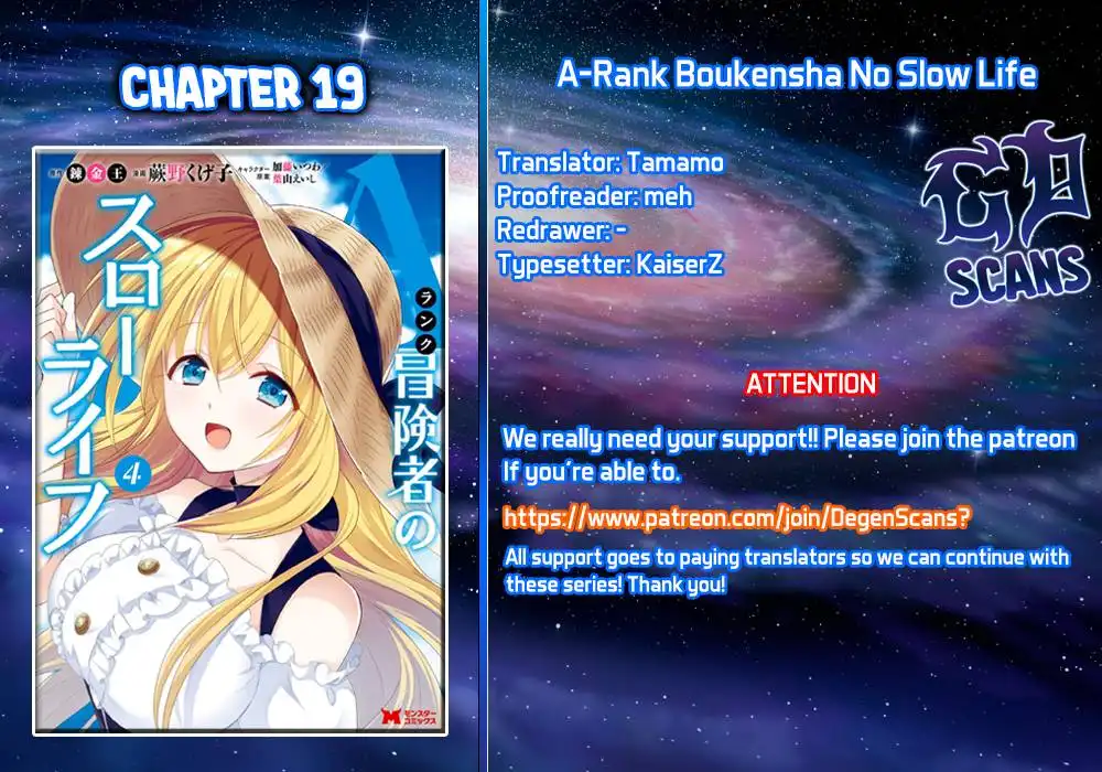 A-Rank Boukensha no Slow Life Chapter 19 1